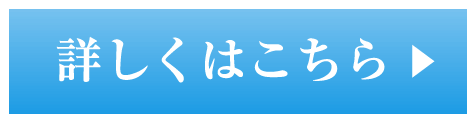 こちら