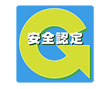 Gマーク
