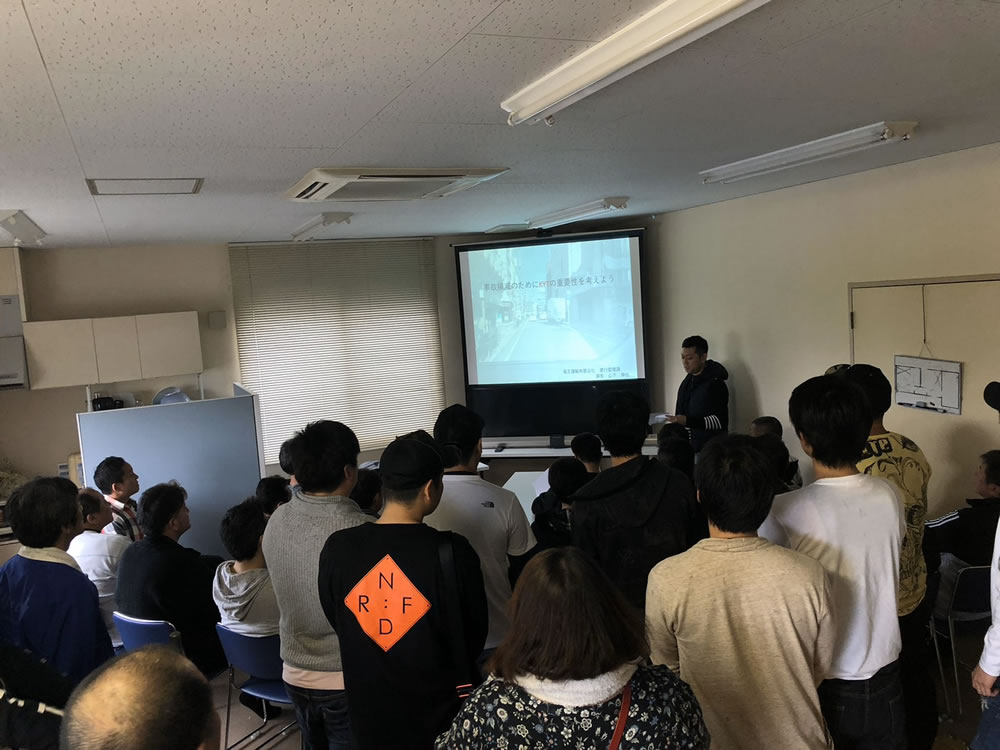 事故0を目指して定期的にヒヤリハット教育を実施
